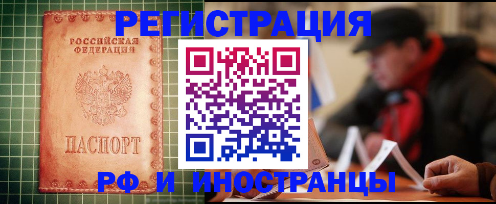 регистрация для школы в Чайковском